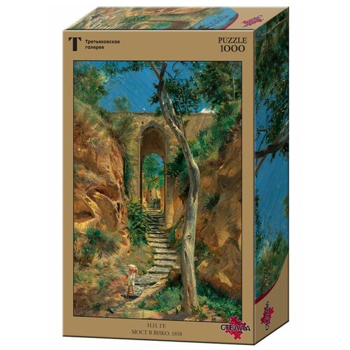 Пазл стелла Ге Н.Н. 