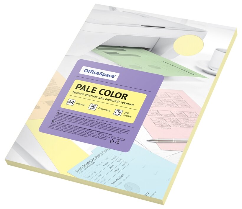 Бумага цветная OfficeSpace "Pale Color", A4, 80 г/м², 100л, (оранжевый) PC_38234