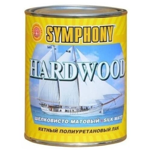 SYMPHONY Лак для дерева яхтный Symphony Hardwood шелковисто-матовый 0,9 л , Прозрачный