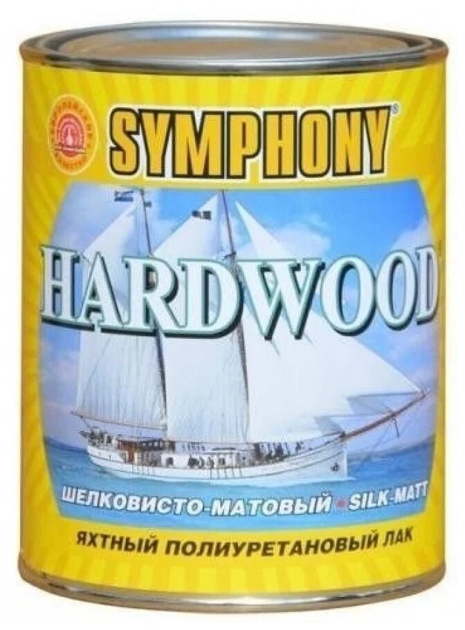 Лак яхтный Финкраска Symphony Hardwood яхтный шелковисто-матовый полиуретановый
