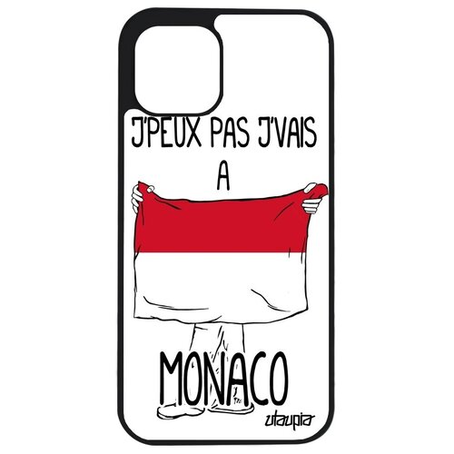 фото Защитный чехол на телефон // iphone 12 pro // "еду в монако" страна путешествие, utaupia, белый