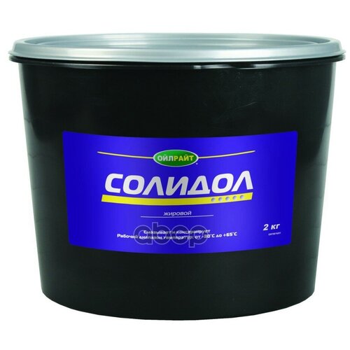 Солидол жировой 2 кг OILRIGHT 6016