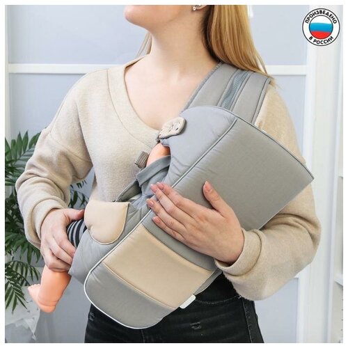 Рюкзак-кенгуру «Дискавери», цвет серый, 5 положений, 2-15 кг