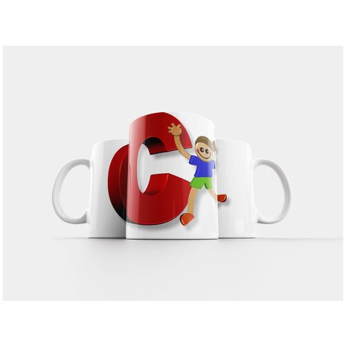 фото Кружка "мальчик, мужчина, алфавит" 320 мл lotsprints