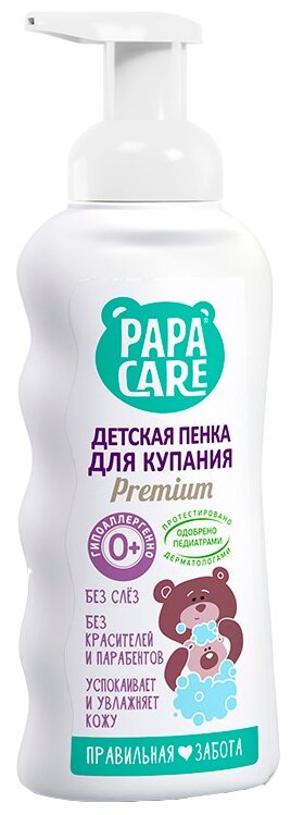 Пенка детская для купания Papa Care, 250 мл