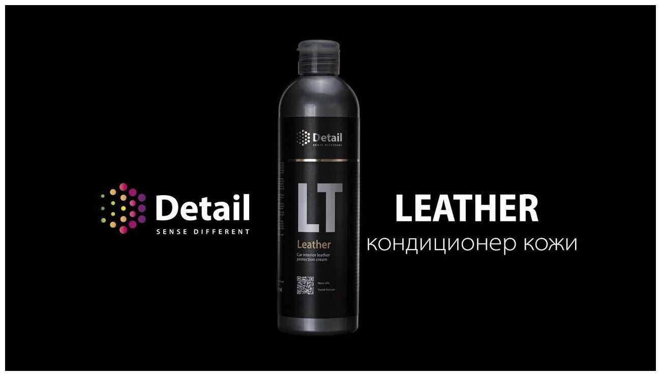 Detail Консервант для кожи салона автомобиля Leather DT-0111