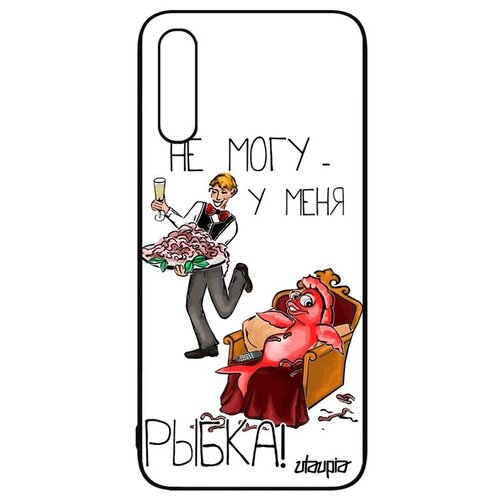 фото Защитный чехол на смартфон // galaxy a50 // "не могу - у меня красная рыбка!" надпись принт, utaupia, белый
