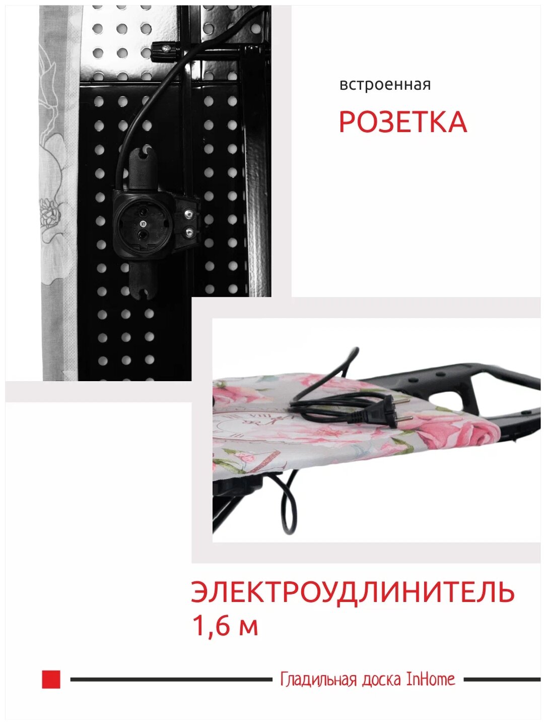 Складная гладильная доска с розеткой и подставкой для утюга (хозяйственные товары) IN3M/2 - фотография № 7