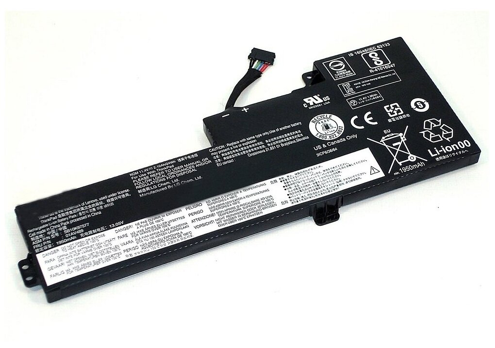 Аккумуляторная батарея для ноутбука Lenovo ThinkPad T470 T570 (01AV489) 24Wh