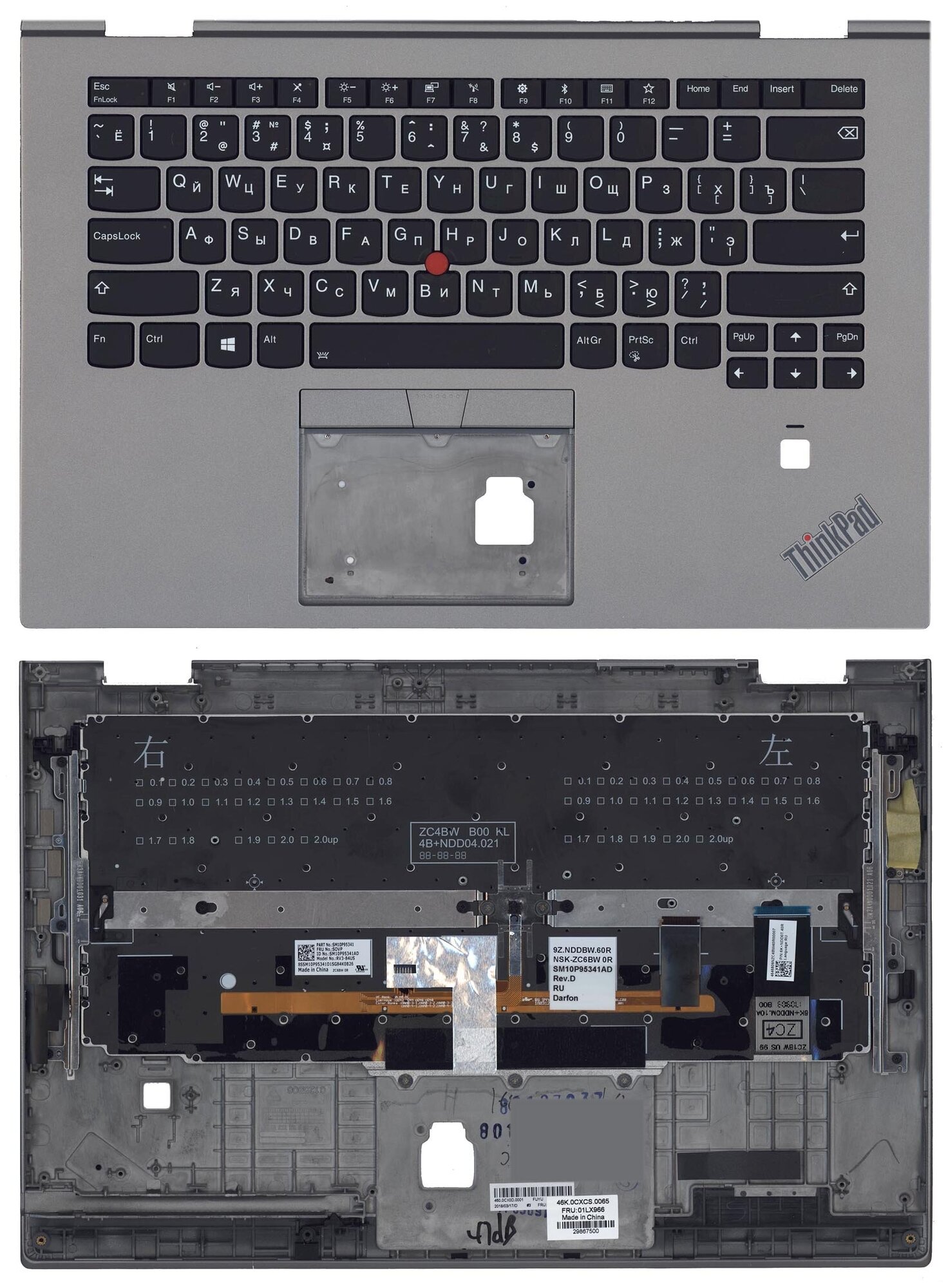 Клавиатура для ноутбука Lenovo ThinkPad X1 Yoga 3rd Gen топкейс SLV 9990₽