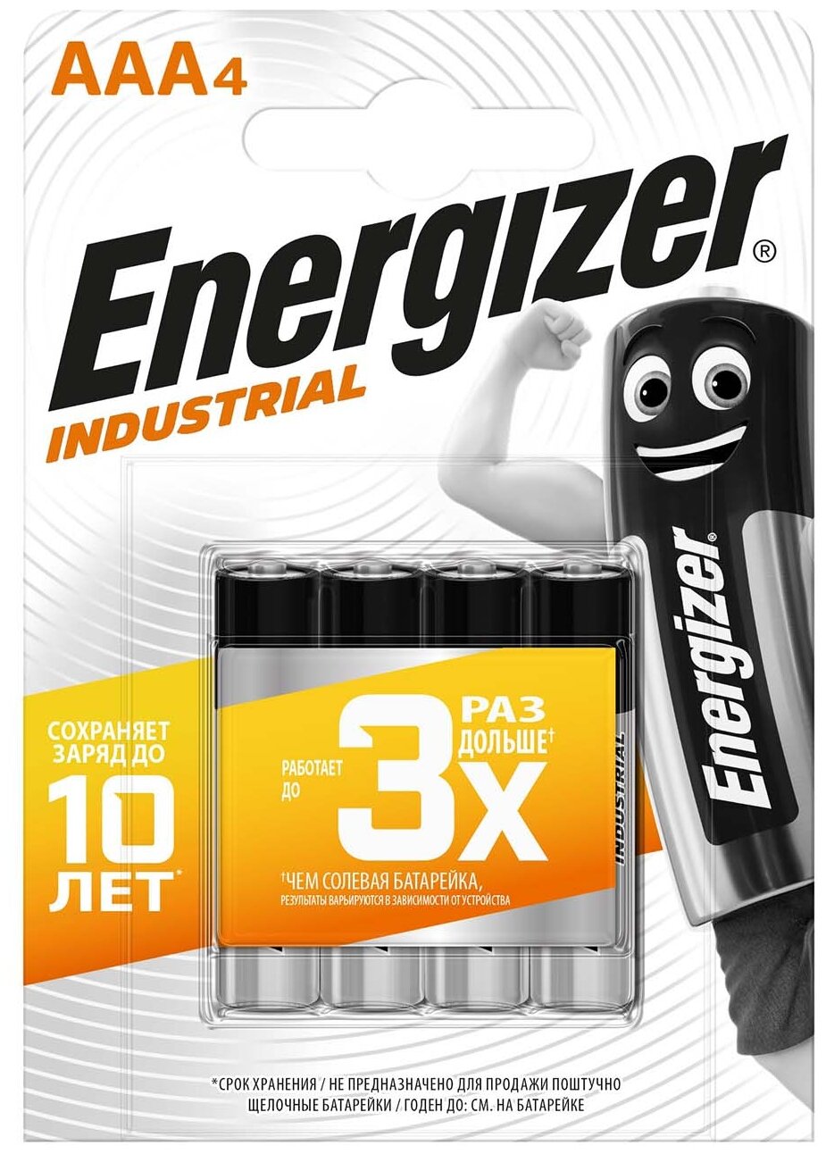Батарейка Energizer Industrial ААА