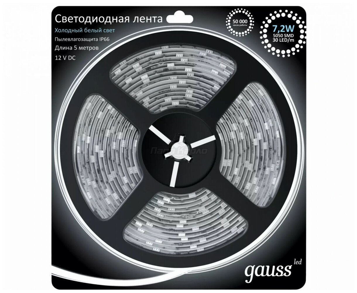 Лампочка Gauss EB311000307 - фото №5