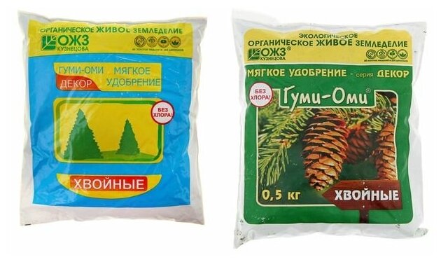 ОЖЗ Кузнецова Удобрение ОЖЗ "Гуми-Оми", для хвойных, 0,5 кг