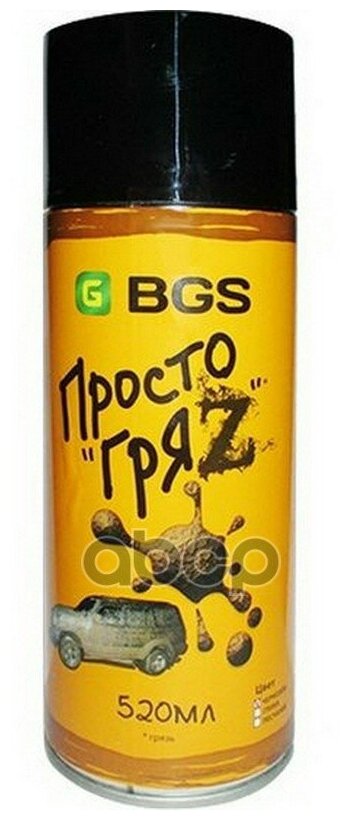 Автоэмаль Глина "Просто Гряz" (520 Мл) Грязь Bgs Bgs-02 BGS арт. BGS02