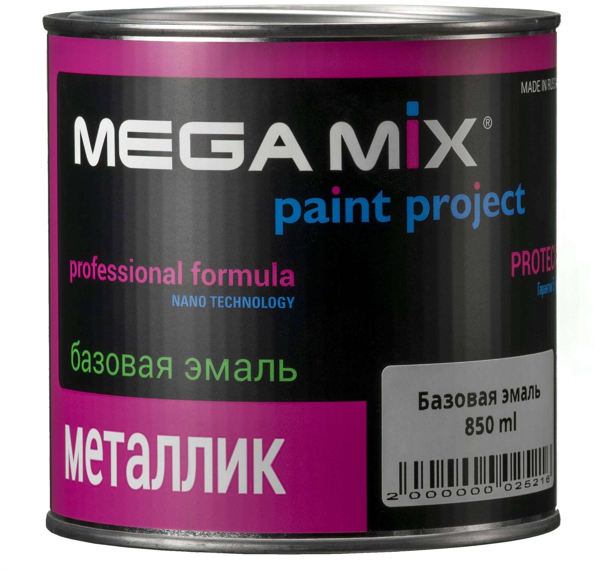 Автоэмаль MEGAMIX Paint Project Базовая металлик VAG Candyweiss LB9A, металлик, полуматовая, 850 мл