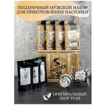 Подарочный мужской набор Mister Box настоятель BOX - изображение