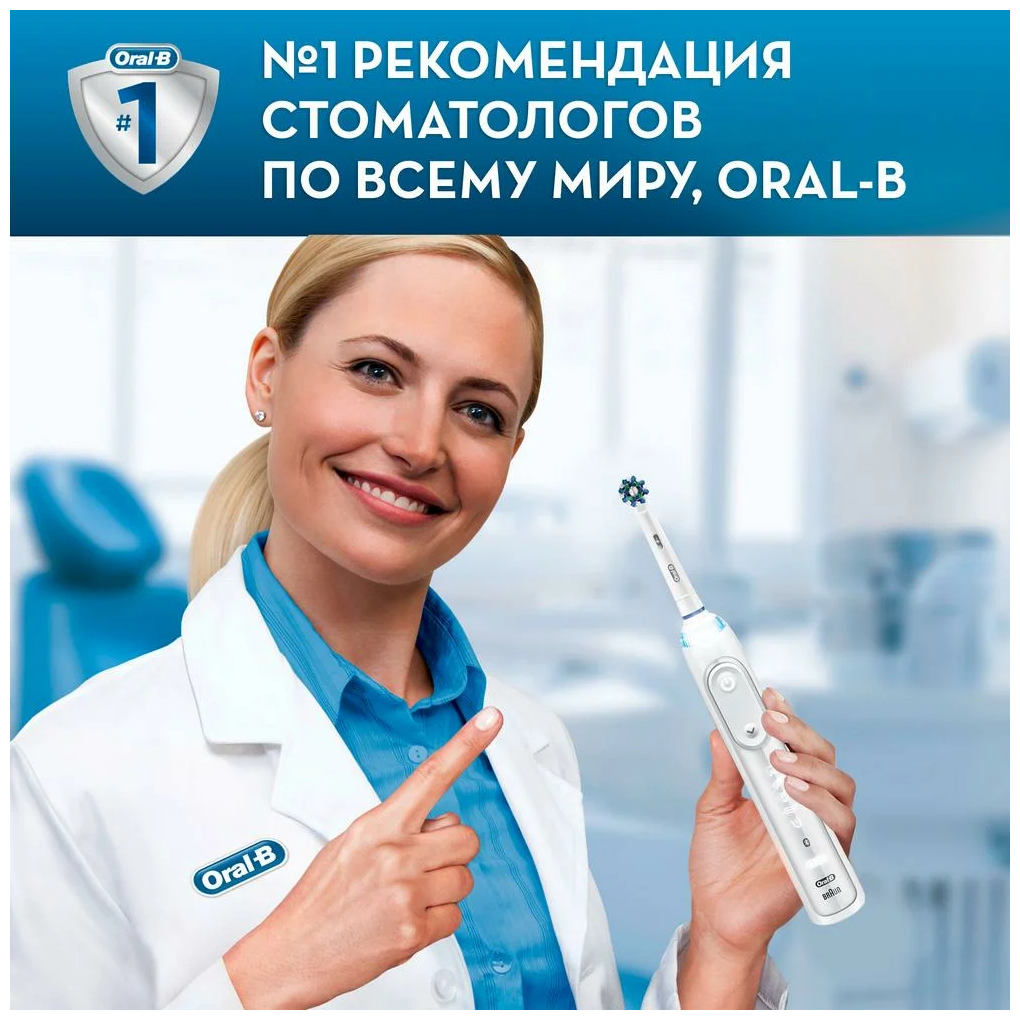 Набор насадок Oral-B Oral-B Cross Action EB 50-2, 3D White EB 18-2, Sensi Ultrathin EB 60-2 и Floss Action EB 25-2 для ирригатора и электрической щетки, белый, 8 шт. - фотография № 13