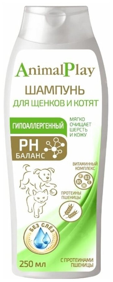 Animal Play шампунь для щенков и котят, гипоаллергенный, 250 мл - фотография № 1