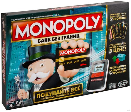 Настольная игра  Monopoly С банковскими картами, обновленная, 1 шт.