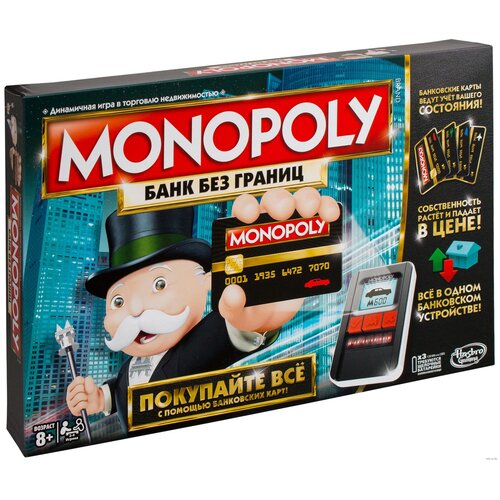 Настольная игра  Monopoly С банковскими картами, обновленная, 1 шт.