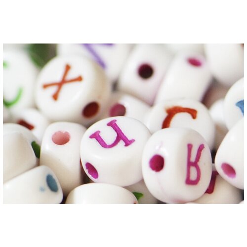 Бусины с буквами для браслетов (русский алфавит) БиЖуТаРиКи, 100 шт, 7 х 4 мм. форма белая, буквы разноцветные.