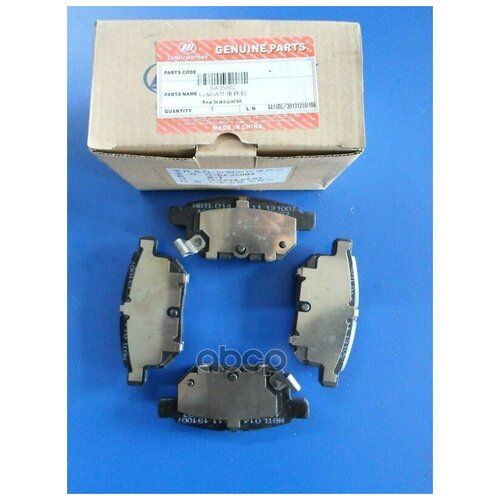 Колодки тормозные задние Lifan Celliya 811₽