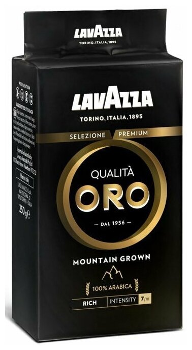 Lavazza Qualita Oro Mountain Grown 250 г молотый в/у (85475)