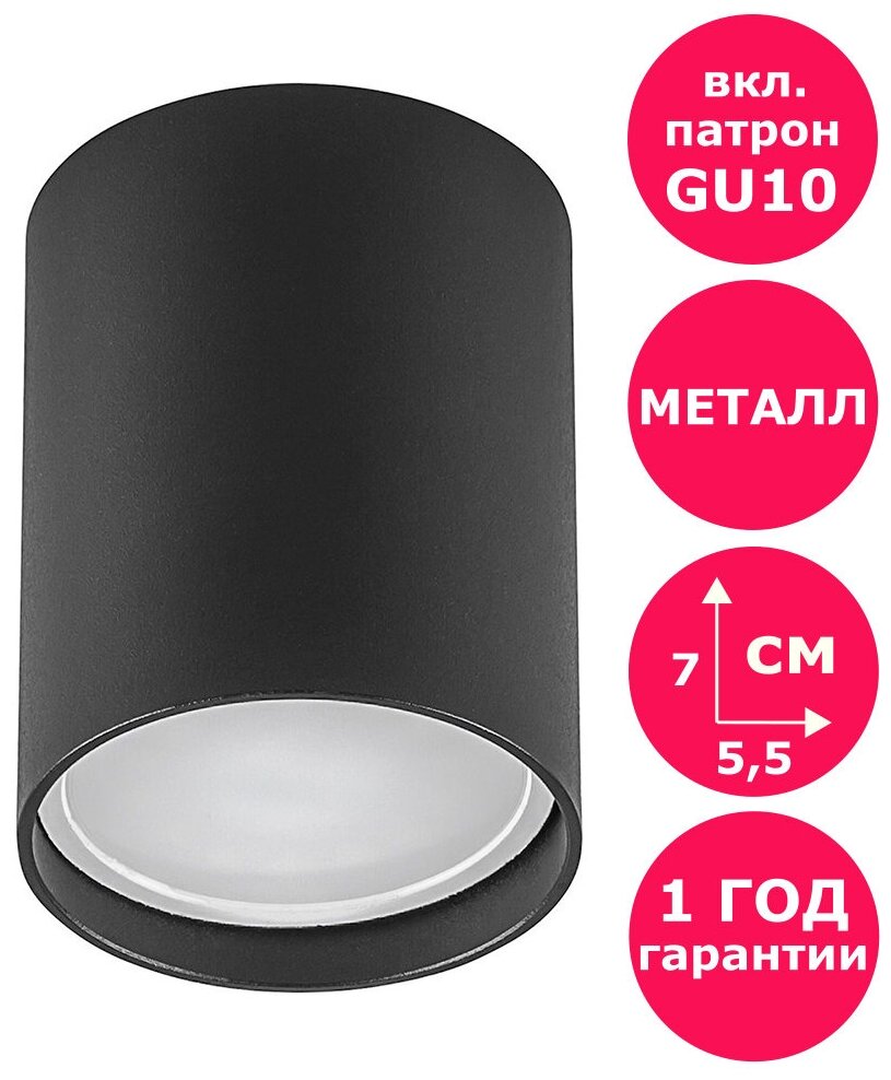 Спот Feron ML177 40513