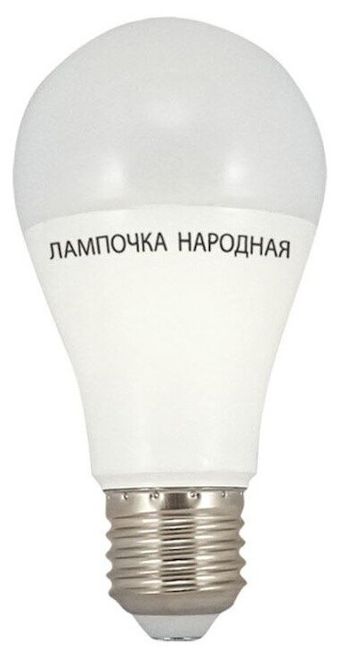 Лампа LED А60 12W E27 220В 4000К (60х108 мм), Народная TDM SQ0340-1512 - фотография № 3