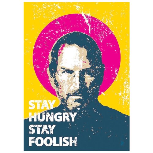 Мотивационный интерьерный постер мотиватор 