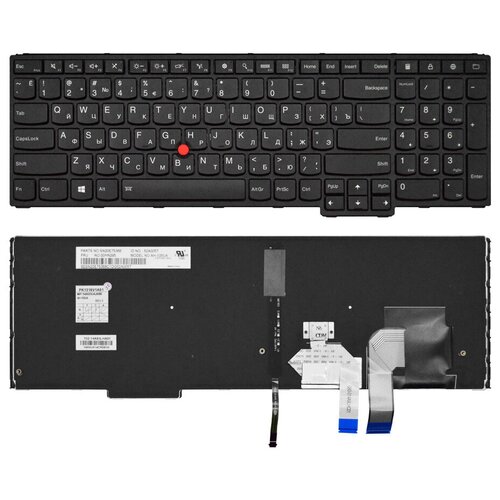 Клавиатура для ноутбука LENOVO ThinkPad S5 Yoga 15 с подсветкой 6650₽
