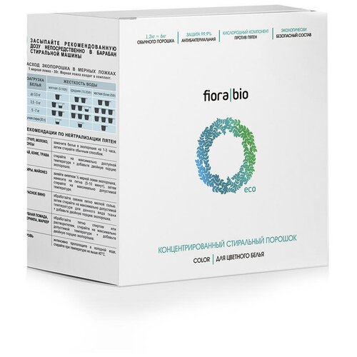 Экологичный стиральный порошок для цветного белья, 3 кг, концентрат, гипоаллергенный, без фосфатов и запаха, Fiora Bio