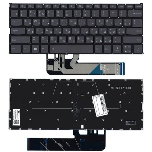 Клавиатура для ноутбука Lenovo ThinkBook 13s G2 G3 черная