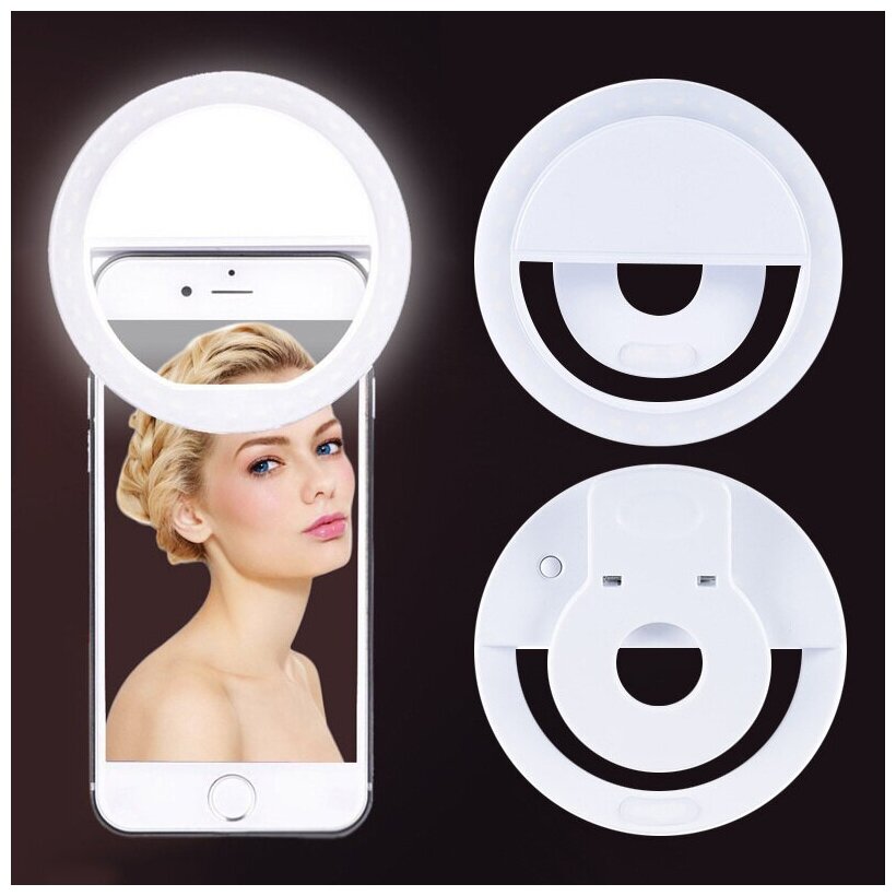 Selfie Ring Light USB Селфи-лампа дляартфона / мини селфи кольцо для телефона / лампа для мобильной фото видео съемки D 85