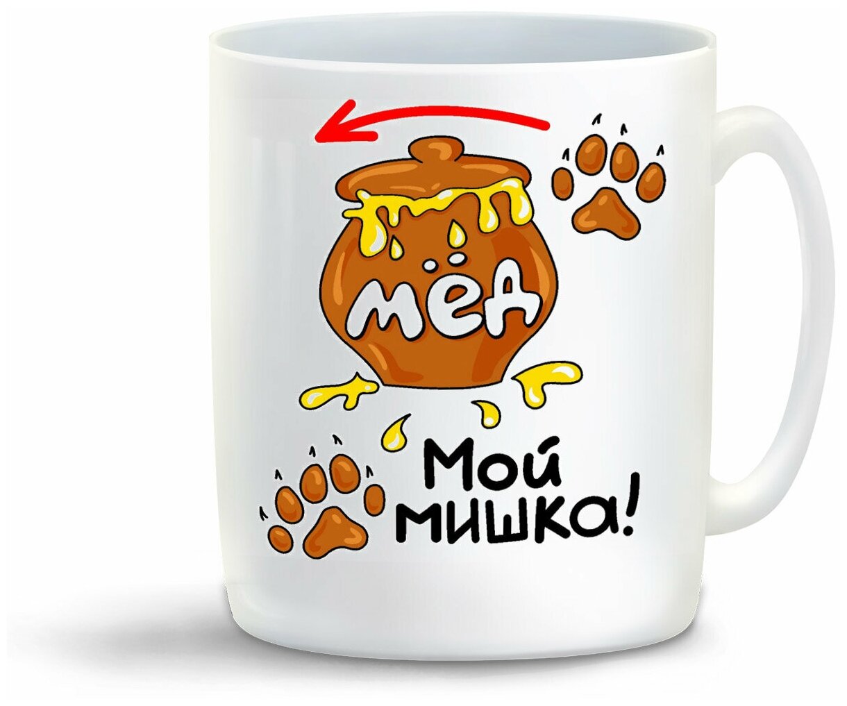 Кружка белая CoolPodarok "Мой мишка (пара)"