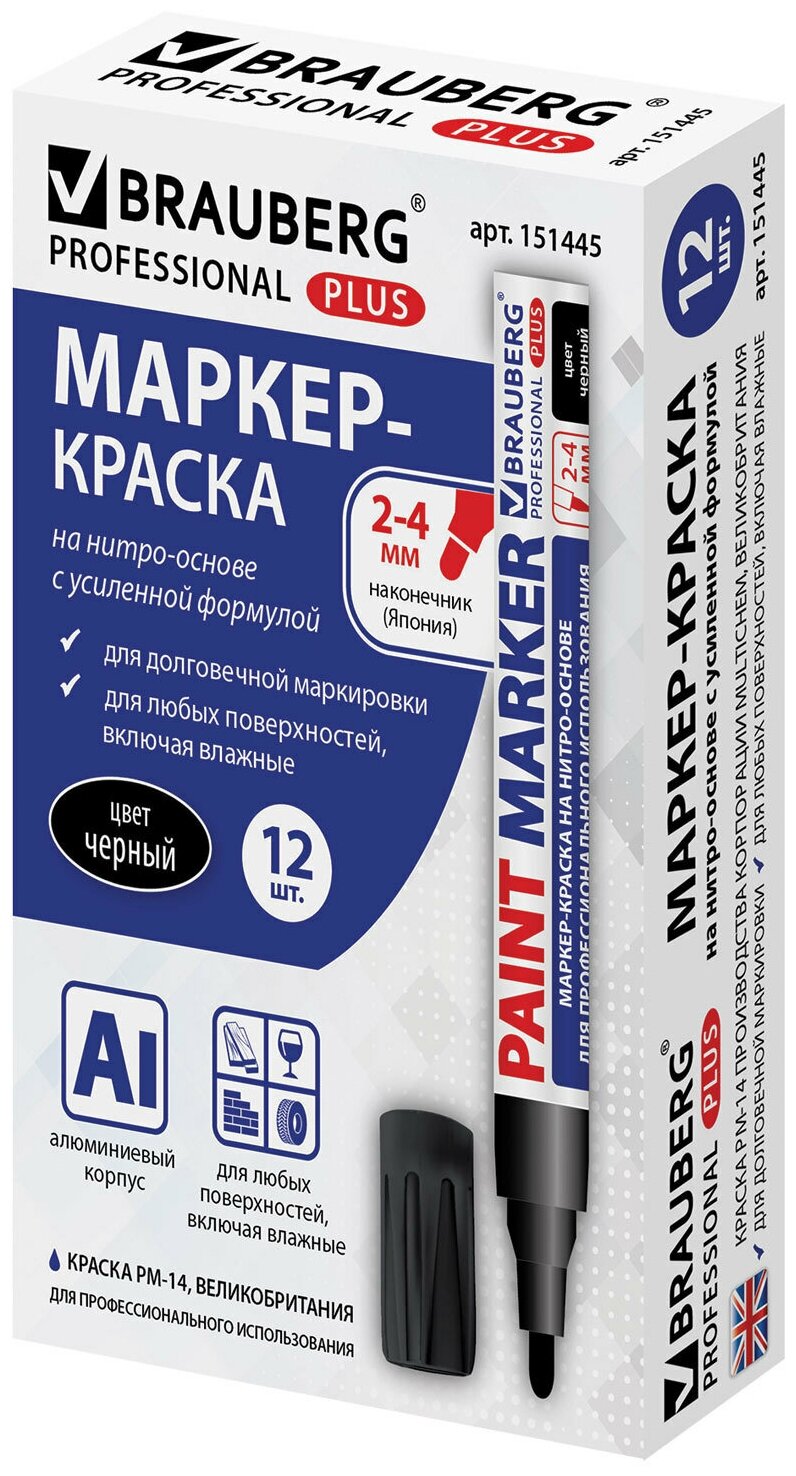 Маркер-краска лаковый (paint marker) 4 мм, черный, нитро-основа, алюминиевый корпус, BRAUBERG PROFESSIONAL PLUS, 151445 - фотография № 16