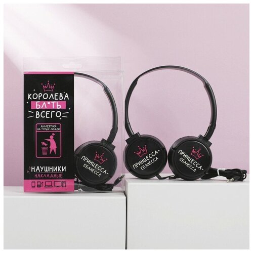 Наушники накладные Королева модель VBT 114 155 х 21 см 96200₽