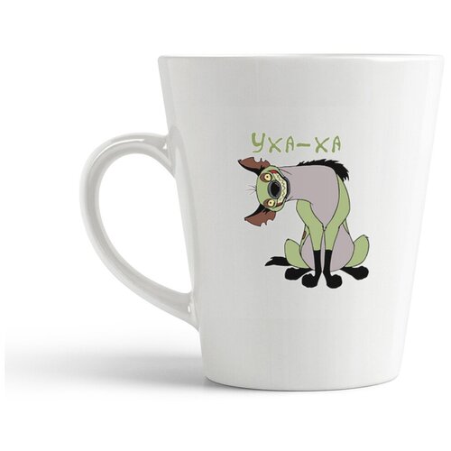 фото Кружка-латте coolpodarok "уха ха гиена"