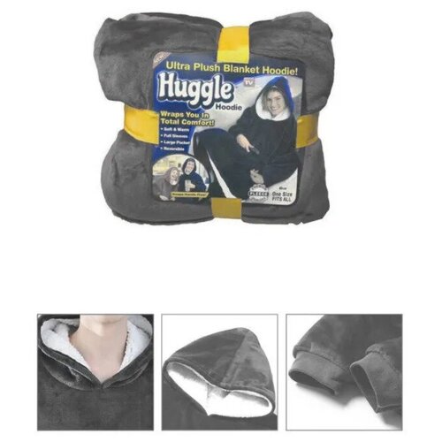 Плед-толстовка Huggle Hoodie, с капюшоном, серый