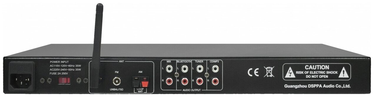 DSPPA MAG-2107C музыкальный проигрыватель с встроенными источниками аудио сигнала