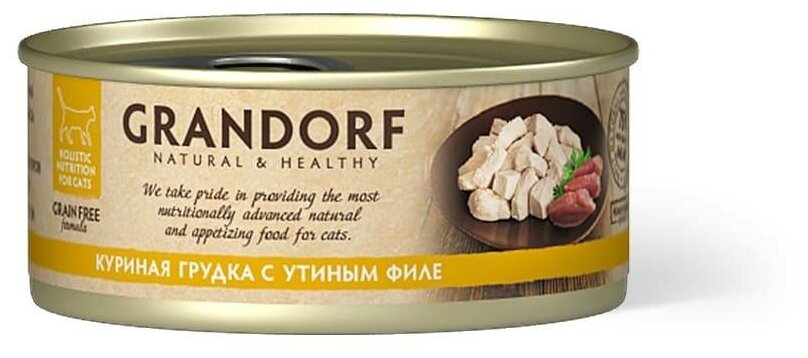 Grandorf влажный корм для взрослых кошек всех пород, куриная грудка с утиным филе (6шт в уп) 70 гр