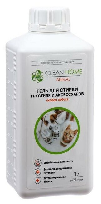 Жидкое средство для стирки Clean Home гель для текстиля и аксессуаров домашних питомцев 1 л./В упаковке шт: 1