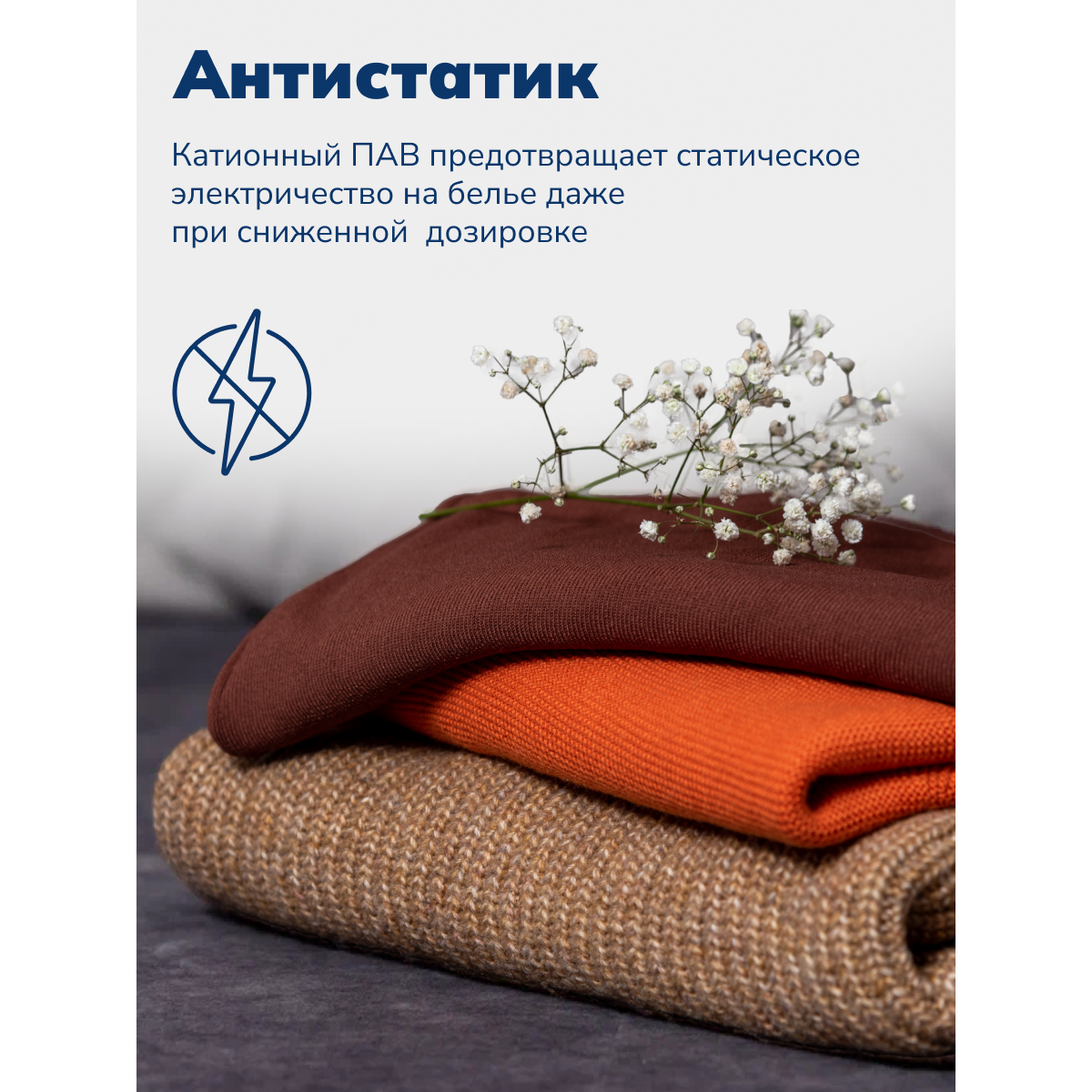 Кондиционер для белья Bimax Cokel Цветочная рапсодия, 1,8 л - фото №4
