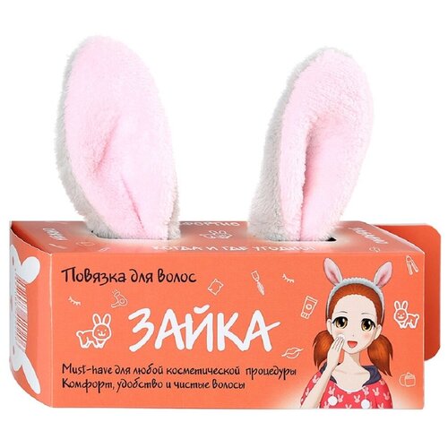 Etude Organix повязка для волос Зайка 40 г