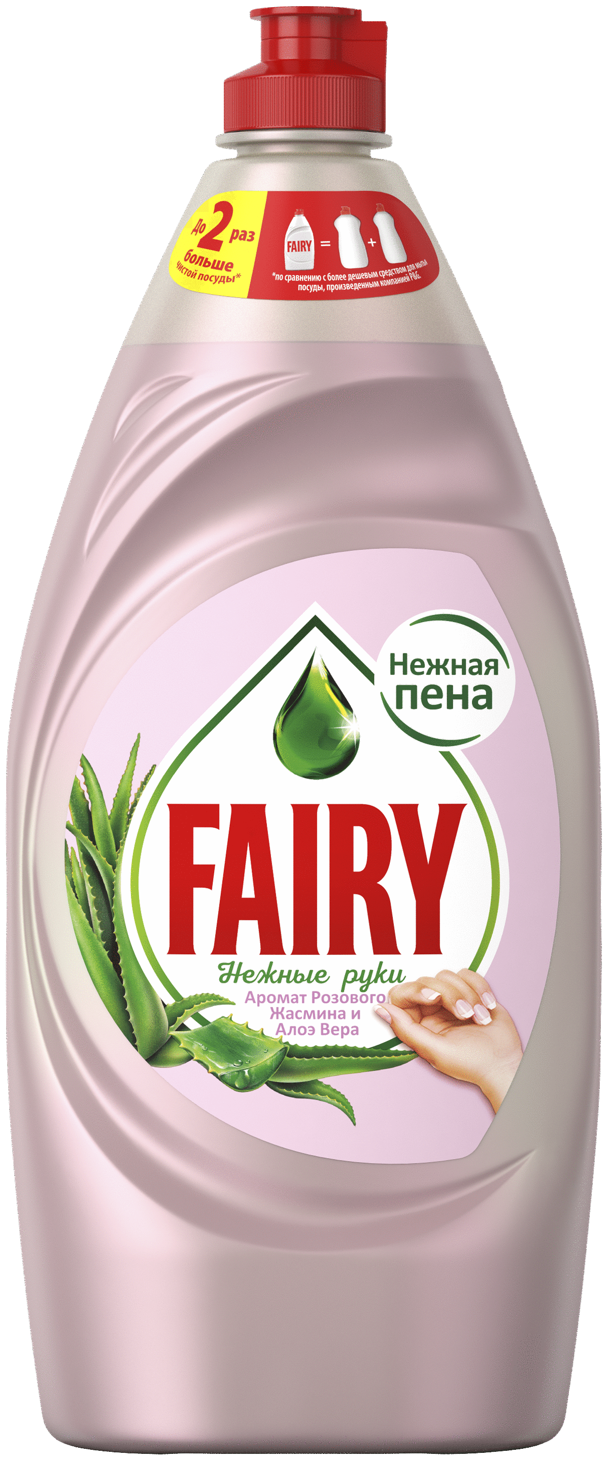 Средство для мытья посуды Fairy "Нежные руки", жасмин и алоэ вера, 900 мл 4795469