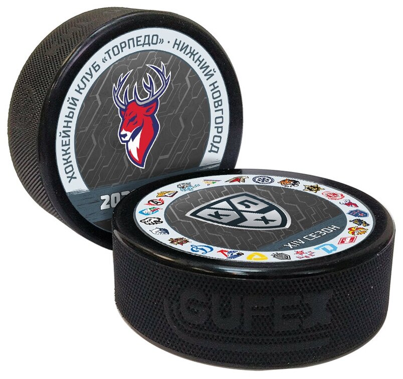 Шайба хоккейная "GUFEX - KHL OFFICIAL" (Запад - ХК Торпедо Сезон 2021-22 цветная двустор.)