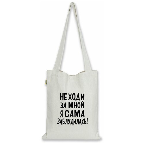 фото Сумка-шоппер штучки, к которым тянутся ручки "заблудилась" штучки, к которым тянутся ручки,штучки, к которыми тянутся ручки