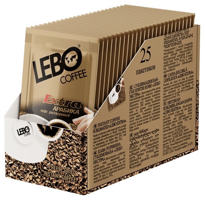 Кофе растворимый LEBO Extra Лебо экстра, 8 упаковок по 25 пакетиков - фотография № 1