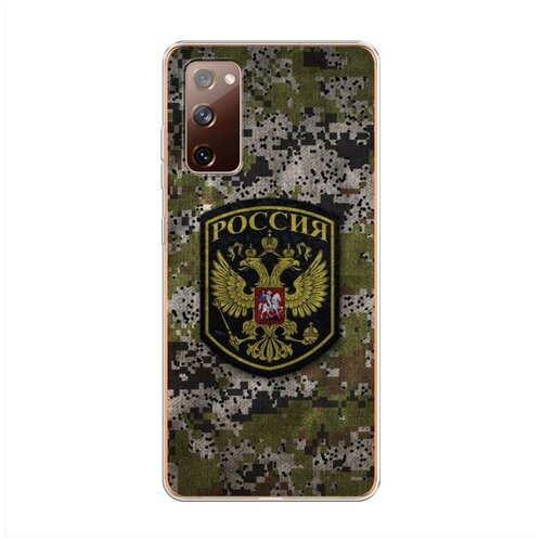 фото Силиконовый чехол "камуфляж 5" на samsung galaxy s20 fe / самсунг галакси s20 fe case place