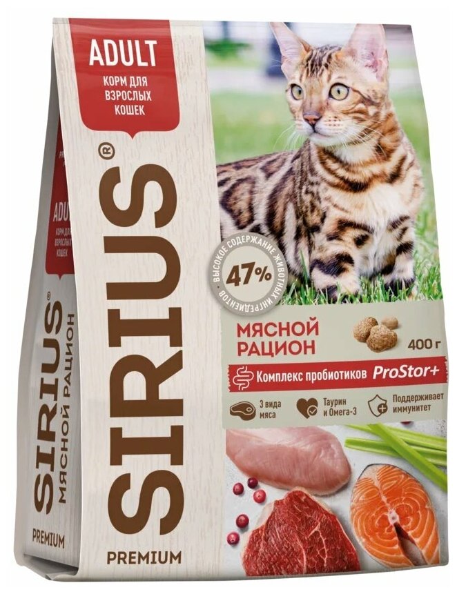 Сухой корм для взрослых кошек SIRIUS, мясной рацион 0,4 кг